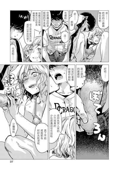 第39页图