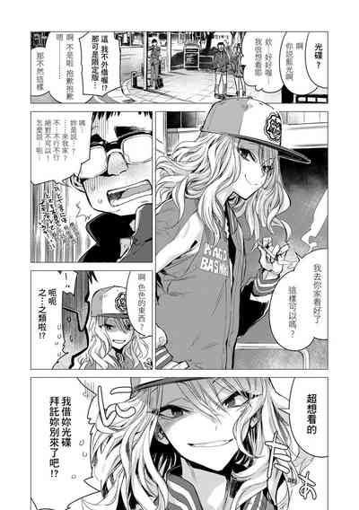 第71页图