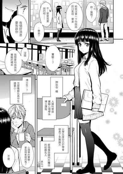 第87页图