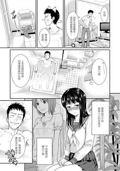 第111页图