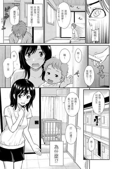第179页图