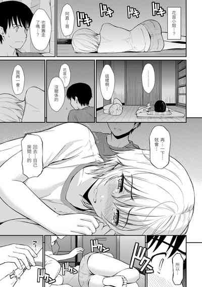 第55页图