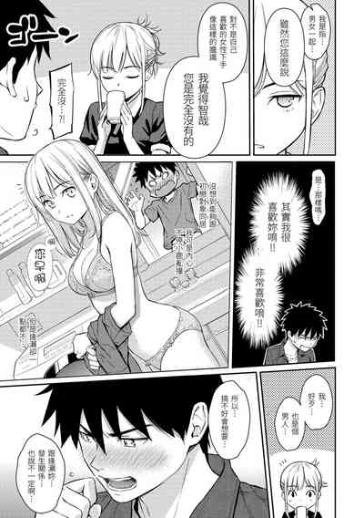第103页图