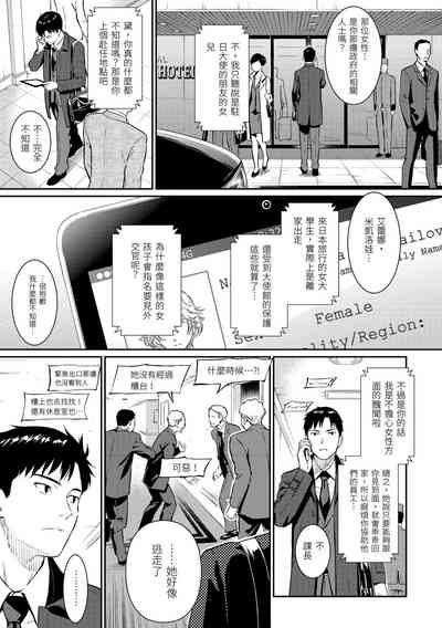 第11页图