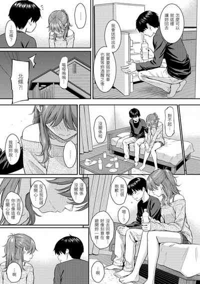 第143页图
