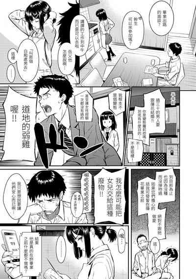 第159页图