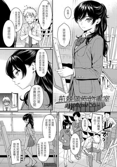 第211页图