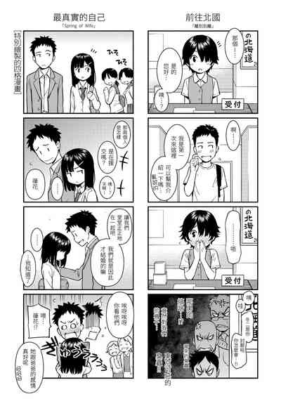 第215页图