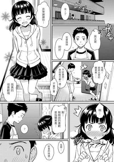 第75页图