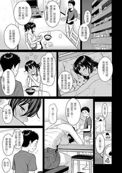 第79页图
