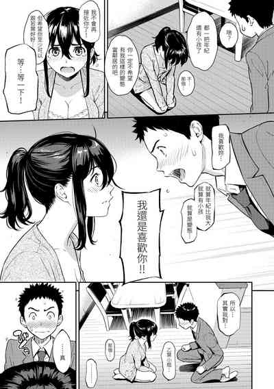 第83页图