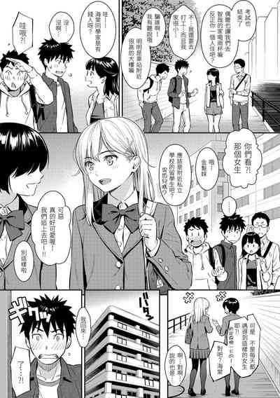 第99页图