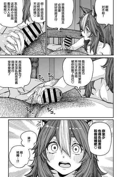 第19页图