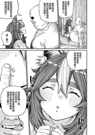 第23页图