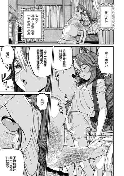 第3页图