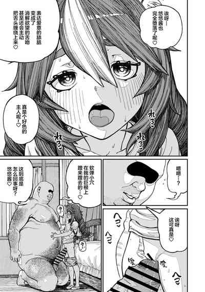 第7页图
