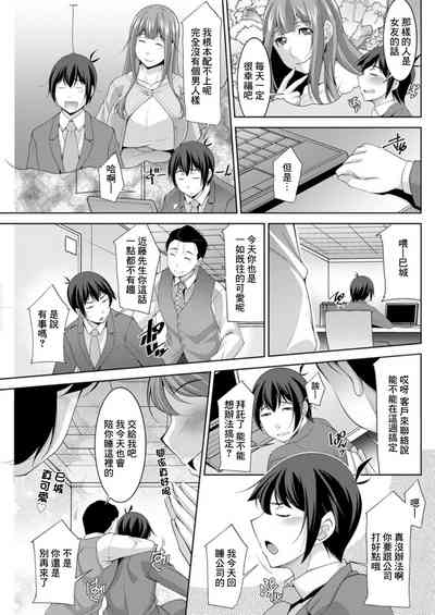 第7页图