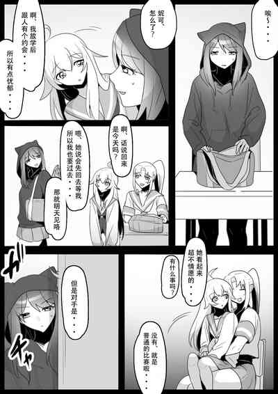 第3頁圖