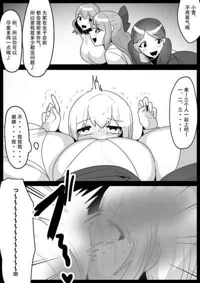 第15頁圖