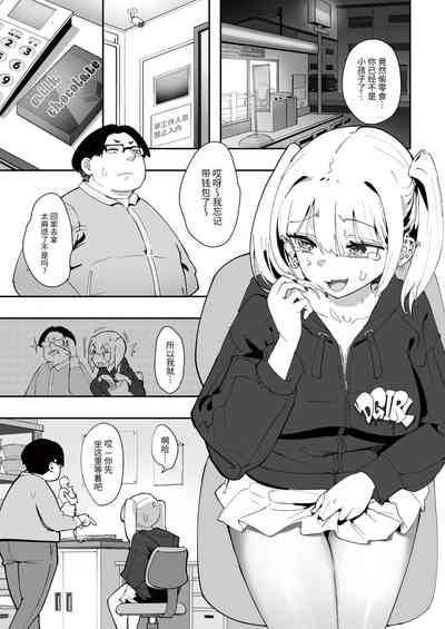 第3頁圖