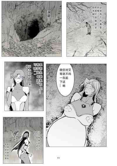 第11頁圖