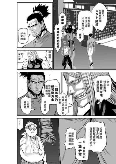 第131页 封面 - HaSM.cc