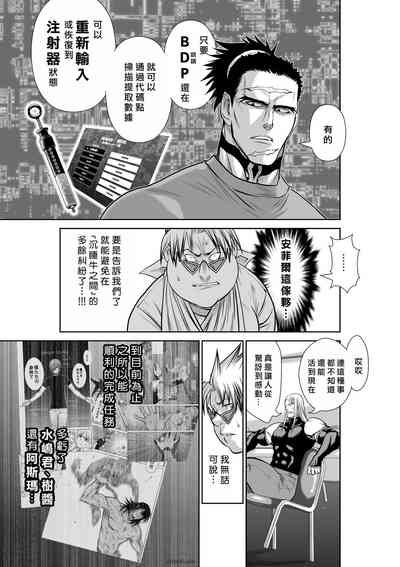 第155页 封面 - HaSM.cc