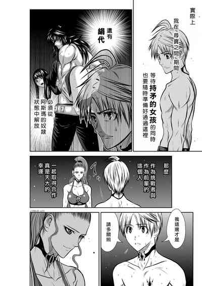 第15页 封面 - HaSM.cc