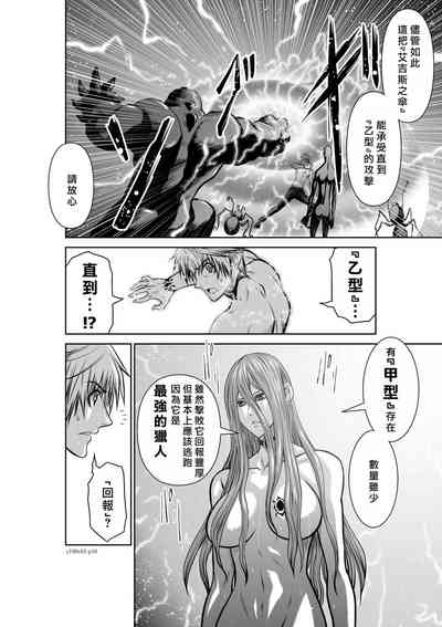 第31页 封面 - HaSM.cc