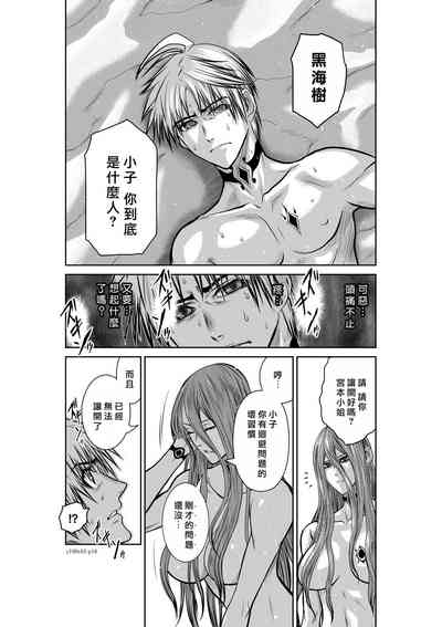 第39页 封面 - HaSM.cc