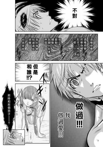 第51页 封面 - HaSM.cc