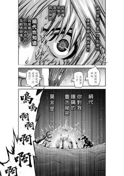 第75页 封面 - HaSM.cc