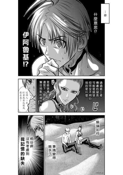 第7页 封面 - HaSM.cc