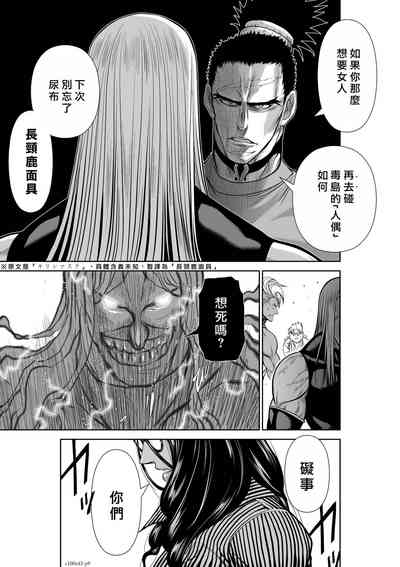 第91页 封面 - HaSM.cc
