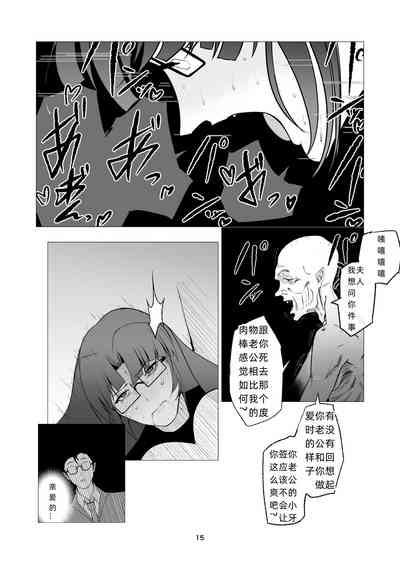 第15页图