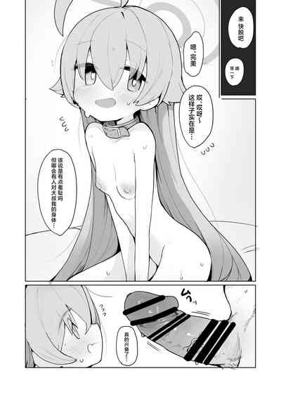 第19页图