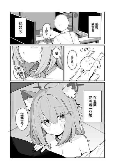 第3页图