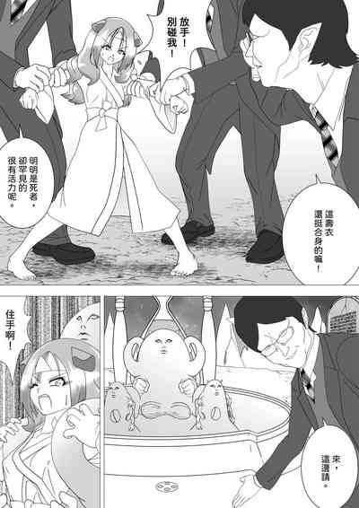 第7頁圖