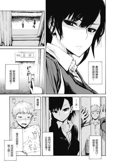 第167页图