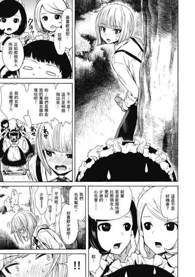 第27页图