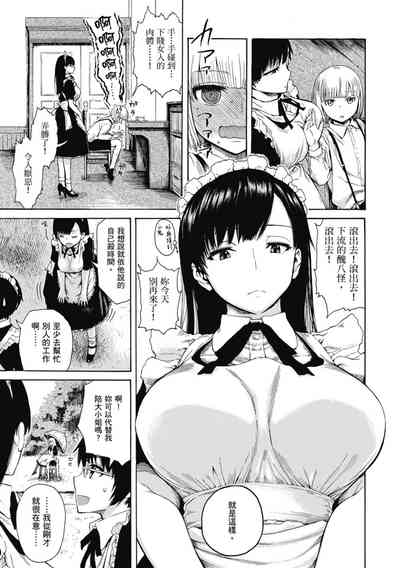 第7页图