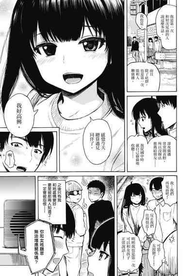 第87页图