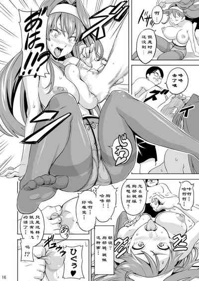 第15頁圖