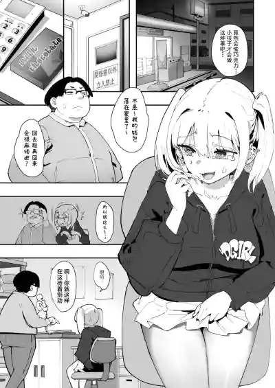 第3頁圖
