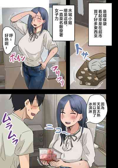 第19页图