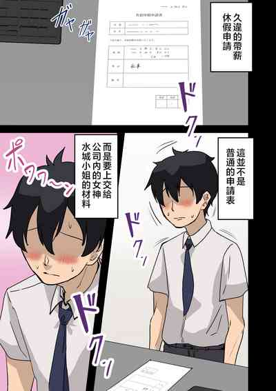 第3页图