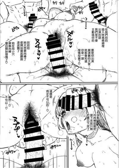 第7页图