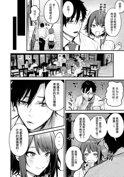 第7頁圖