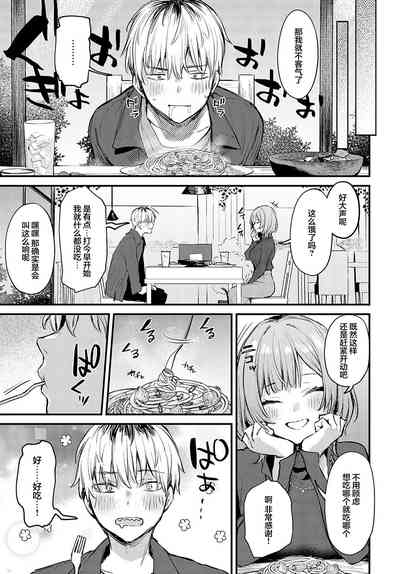 第87頁圖