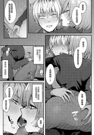 第99頁圖